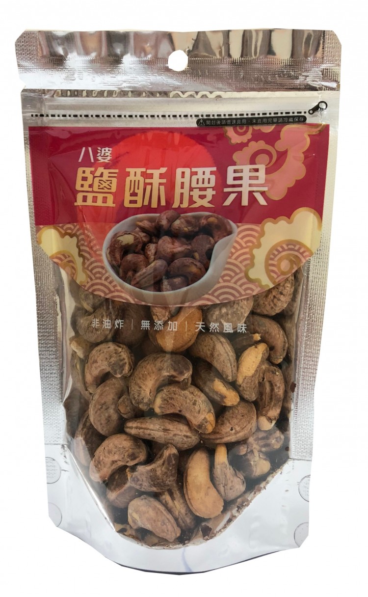 八婆鹽酥腰果(立袋)_135g